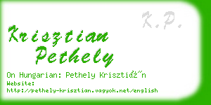 krisztian pethely business card